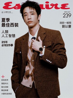 Esquire Taiwan 君子雜誌 - Magazine